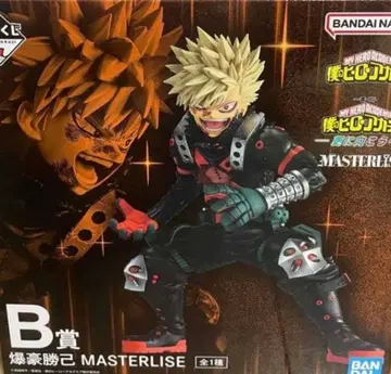 제일복권 더 저 너머로 B상 바쿠고 카츠키 MASTERLISE