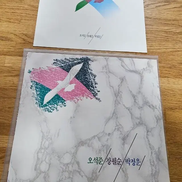 LP 오석준 장필순 박정운 초반 앨범