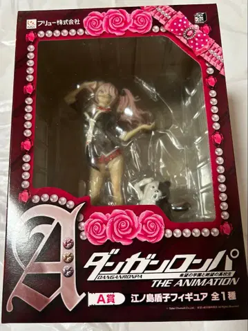 [ 미개봉 새상품 ] 단간론파 에노시마 준코 모두의 복권 A상 피규어