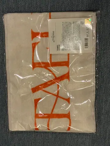 TXT ACT PROMISE TAEHYUN