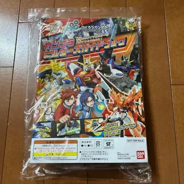 [ 미개봉 ] 건담 프라모델 빌더즈 가이드북 1개