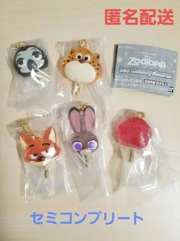 [ 미개봉 ] 주토피아 아이스캔디 참 세미컴프 5종 가챠
