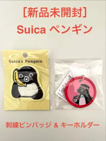 12/15까지 [새상품] Suica 펭귄 자수 핀 배지 자수 키링