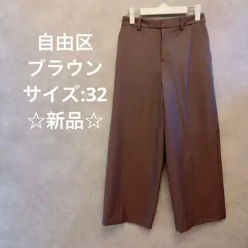 새상품 미착용 자유구 브라운 와이드 팬츠 속기모