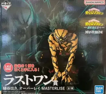 제일복권 히로아카 라스트 원상 미도리야 이즈쿠 오버레이