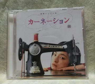 [ 새상품급 ] 아침 드라마 [ 카네이션 ] 사운드 트랙