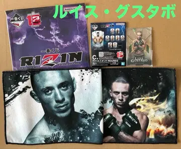 제일복권 RIZIN 루이스 구스타보 C상 아크릴 스탠드 G상 응원 타월