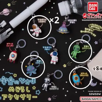 우주의 동료 메지루시 액세서리 가챠가챠