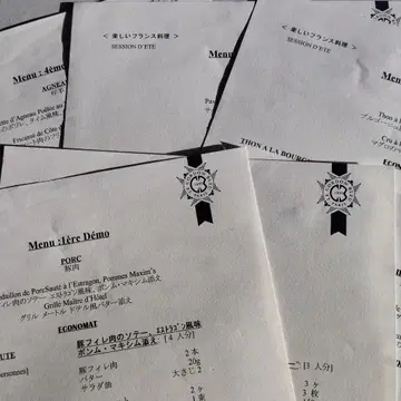 르 코르동 블루 프랑스 요리 데모 레시피집