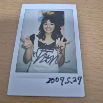 치카노 나루미 친필 사인 폴라로이드