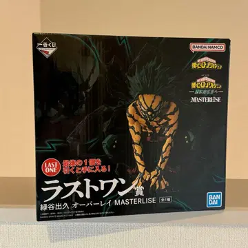 히로아카 제일복권 라스트 원 미도리야 이즈쿠 MASTERLISE