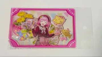 호우 에무 프로세카