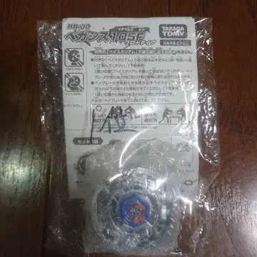 레어 아베이 BB-00 페가시스 105F 프로토타입 대회 우승 경품