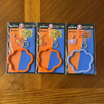 주토피아 HAPPY 복권 F상 3개 세트