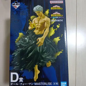 나의 히어로 아카데미아 제일복권 D상 올포원