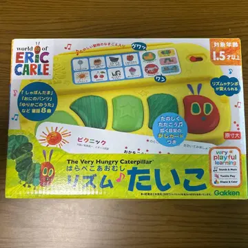 리듬 북 "배고픈 애벌레" 학연