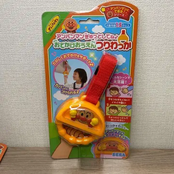 [ 미개봉 새상품 ] 호빵맨 외출 응원 낚시 고리