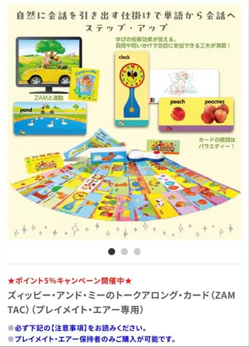 새상품급 지피 앤 미 토크 어롱 카드 dwe