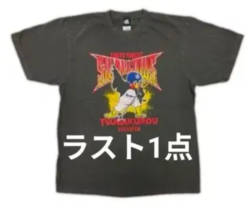 [ 재입고 ] 빈티지풍 락 T 츠바쿠로 T셔츠 L사이즈 XL 있음