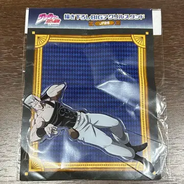 폴나레프 점프 페스타 2025 아크릴 스탠드