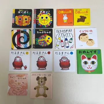 0세~1세 그림책 묶음 판매