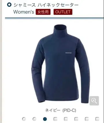 mont-bell 몽벨 샤미스 하이넥 스웨터 여성용 S