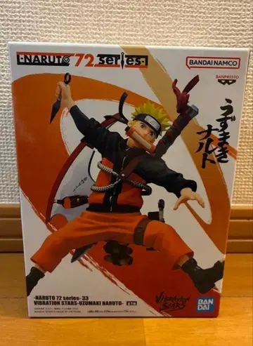 NARUTO 72 series-33 VIBRATION STARS