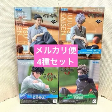 주술회전 Yumemirize 피규어 4종 세트