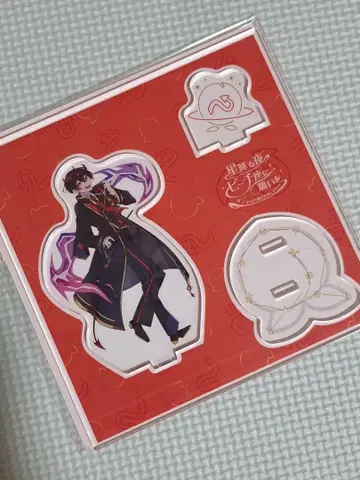 컬러풀 피치 마법학원 별이 내리는 밤 아크릴 스탠드 유안군