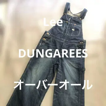 구제 의류 Lee DUNGAREES 워크웨어 오버올 사이즈 S
