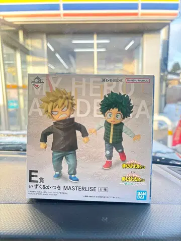 나의 히어로 아카데미아 MASTERLISE E상 이즈쿠&카츠키