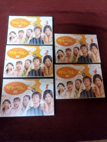 사토라레 DVD 전 5권 세트