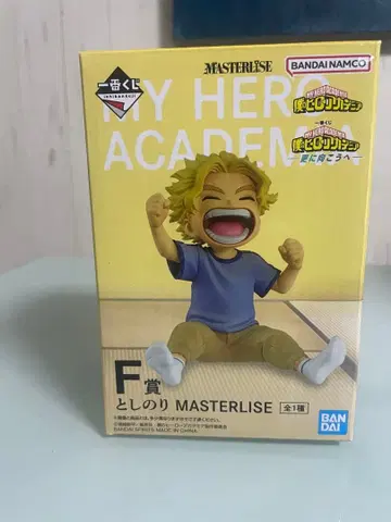 제일복권 나의 히어로 아카데미아 토시노리 F상 MASTERISE