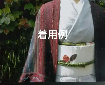 미사용품 기모노용 아우터 울 아우터 겉옷