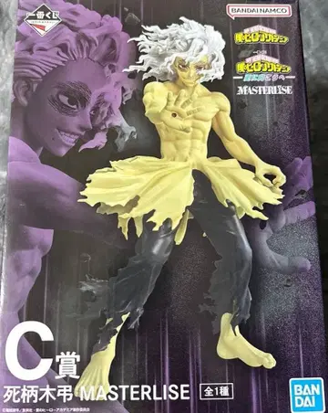 제일복권 히로아카 더 멀리 C상 시가라키 토무라