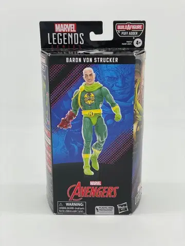 Marvel Legends Baron Von Strucker 피규어
