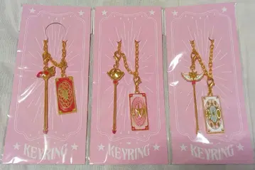 CC 사쿠라 키링 한국 참 키링