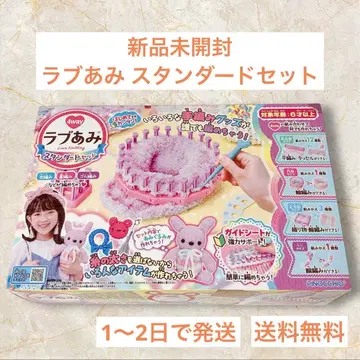 러브아미 스탠다드 세트