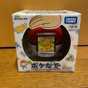 미개봉 새상품 포케나데 몬스터볼