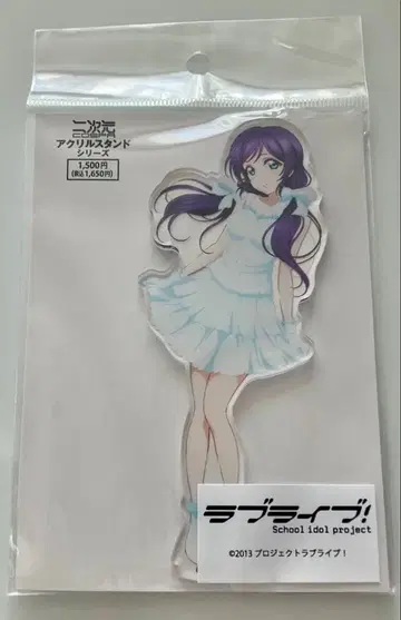 가성비 러브 라이브 토죠 노조미 아크릴 피규어 아크릴 스탠드 리리호와