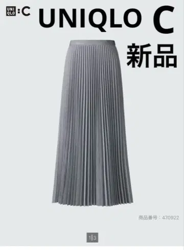 새상품 유니클로 C 플리츠 롱 스커트 그레이 L 사이즈