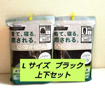 메디힐 리커버리 의류 상하의 세트 파일 L 블랙 워크맨