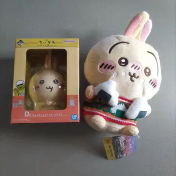 치이카와 (먼작귀) 복권 토끼 2점 세트 제일복권 에니마이 빅