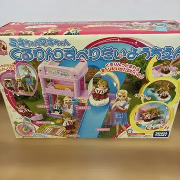 미키짱 마키짱 쿠루린 미끄럼틀 유치원 새상품 타카라토미