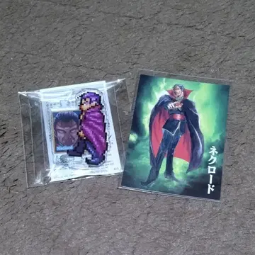 환상수호전 네크로드