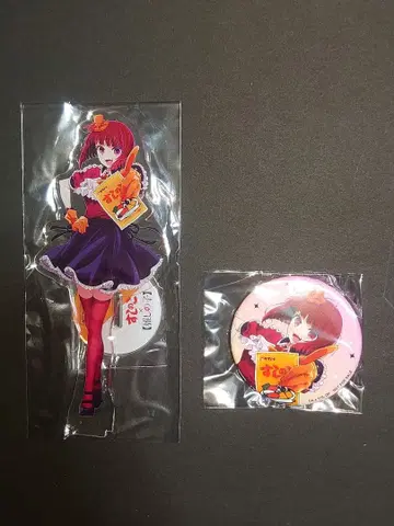 최애의 아이 스시노코 캠페인 아리마 카나 아크릴 스탠드 & 캔뱃지