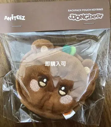 ATEEZ 종호 종베어 백팩 파우치 키링