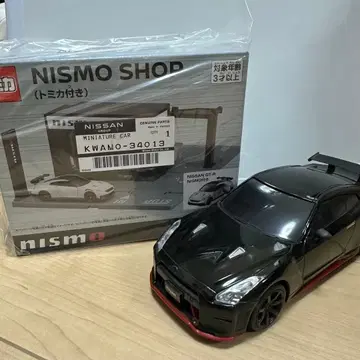 토미카 타운 NISMO SHOP 토미카 포함 + 무선 조종 자동차