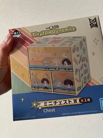 BTS TinyTAN Dynamite 미니 가슴상