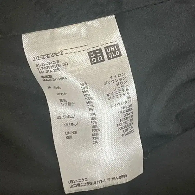 9번째 상품 이미지